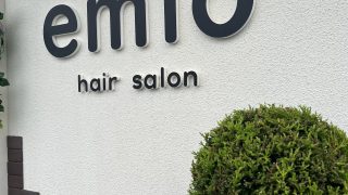 emio hair salonという名前の由来